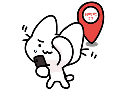 in a momentのイラスト